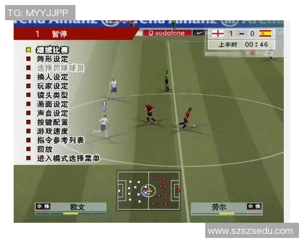 实况足球抽卡惊喜不断 闪耀球星引爆梦想阵容